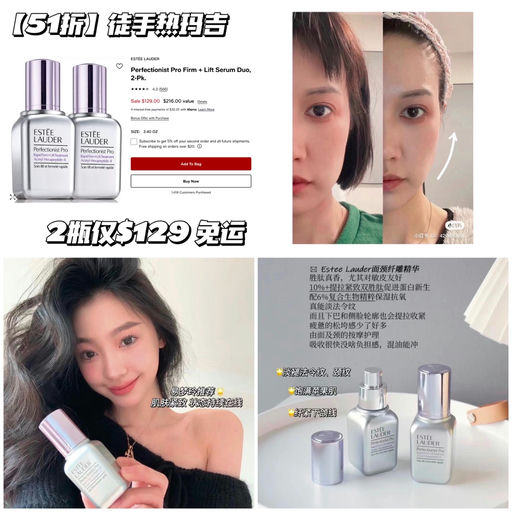 【徒手热玛吉】51折