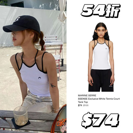 【美少女战衣】3折抄底