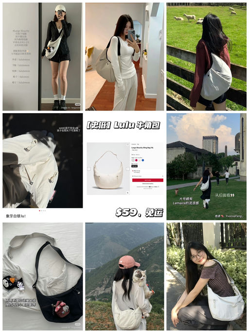 【断货王超爽史低！】【Lulu 牛角包】