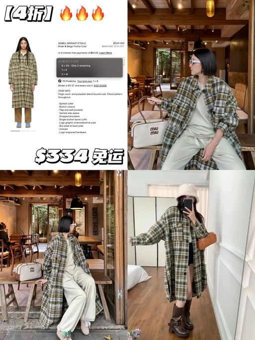 【4折】黄金码最后2件