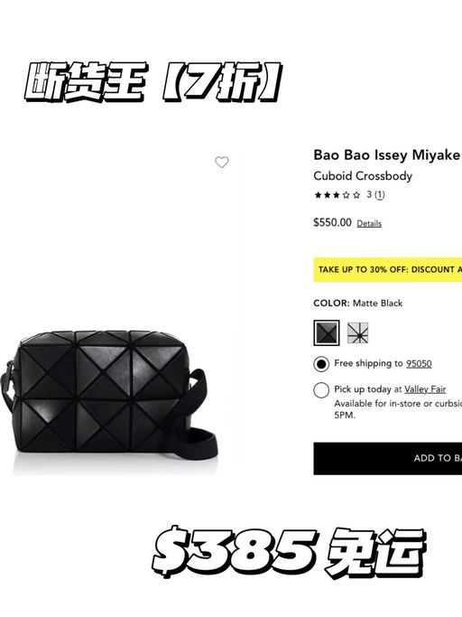 【断货王 7折】都是经典色