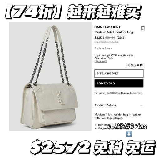 【越来越难有折】74折Niki