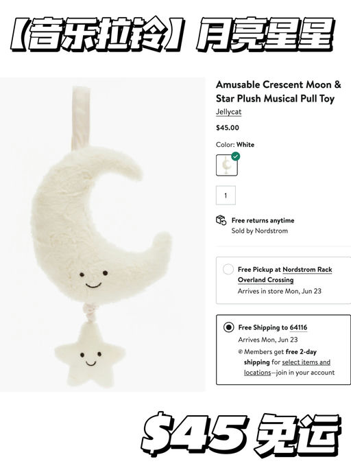 【太可爱啦】宝藏音乐拉铃系列