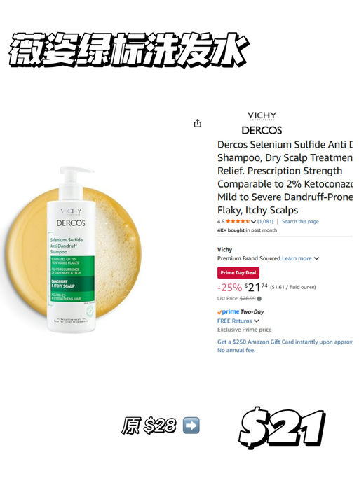 【美妆清单】Amz Prime Day 美妆/护肤/个护合集