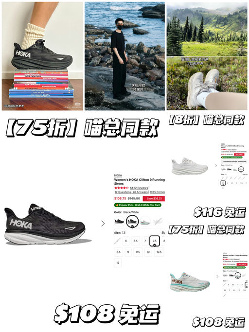 【75折】喵总同款