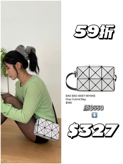 【59折】经典色都有