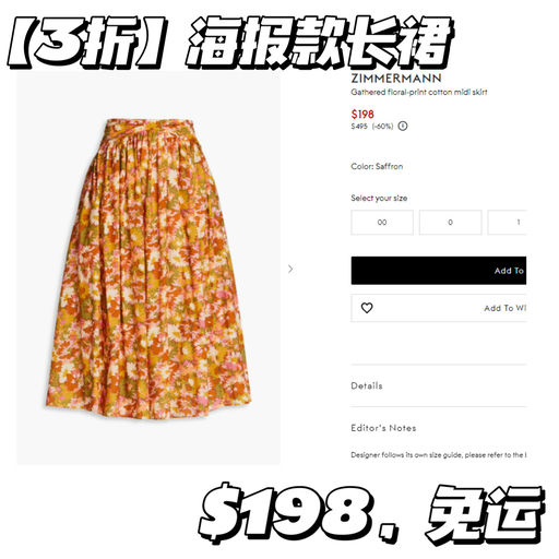 【油画少女】Zimmermann 地心价