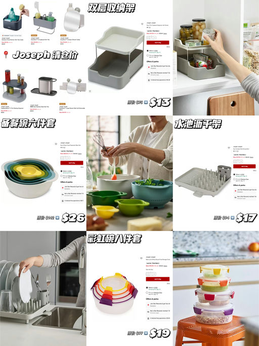 【Joseph 清仓价】【喵总好评家居品牌】