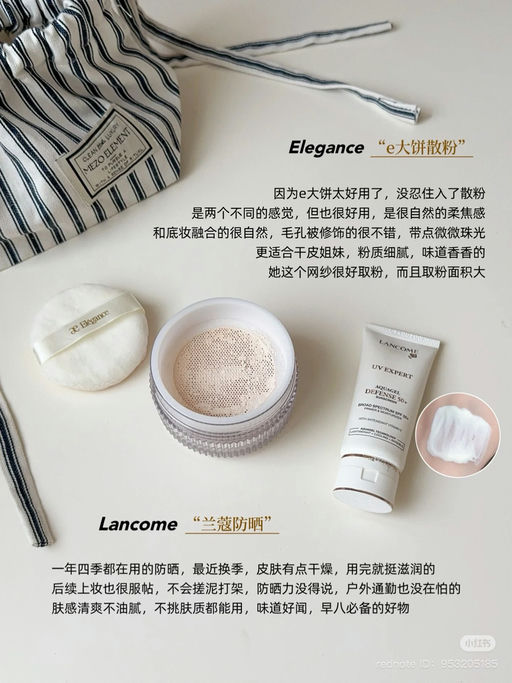 【合27折！】仅2支防晒价