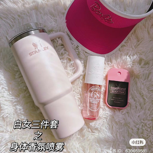 【白女三件套】【丝芙兰八折】