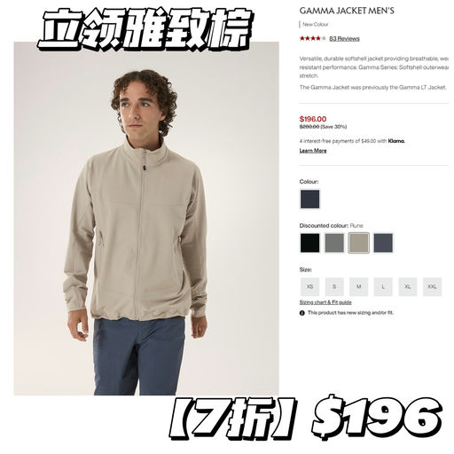 【Gamma 7折】【黄金码全】