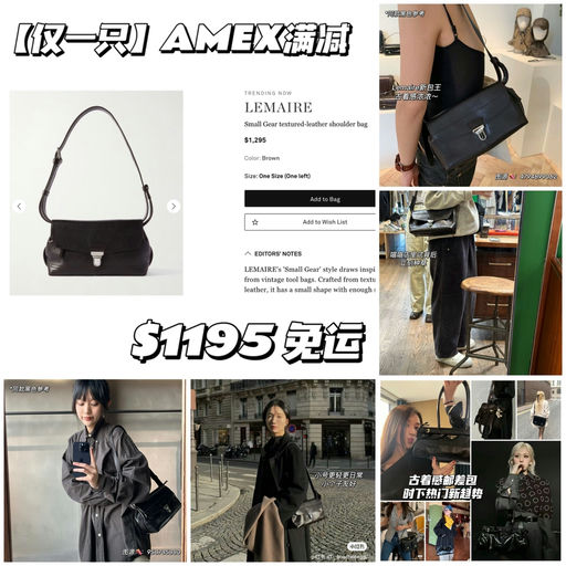 【时下trending】全网最好价，仅一只