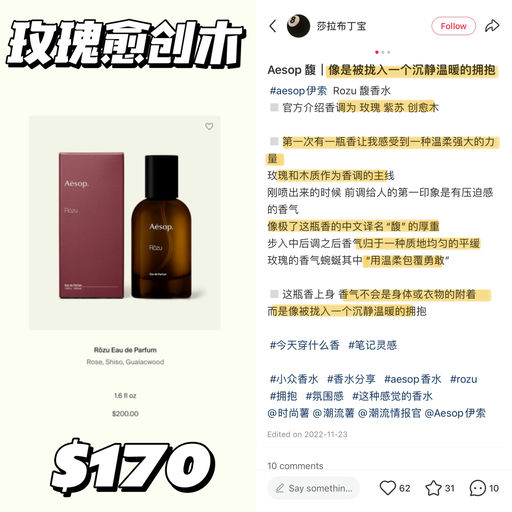 【无门槛85折】一年仅两次