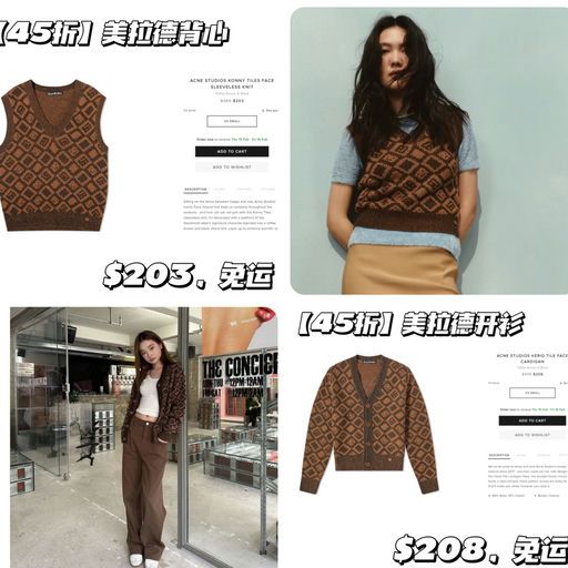 Acne Studios 最火美拉德系笑脸标