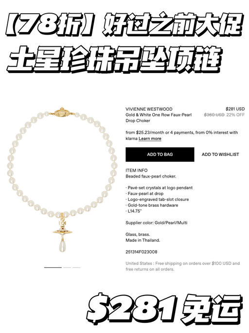 【好过之前大促】7x折