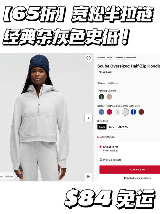 【Scuba 史低】超多色补码啦