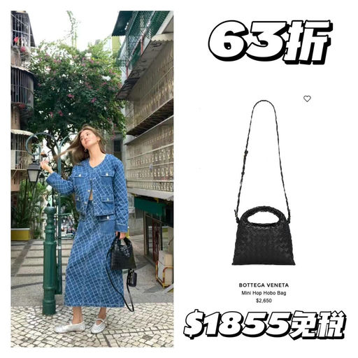 【老钱小编织】BV，大都5x折