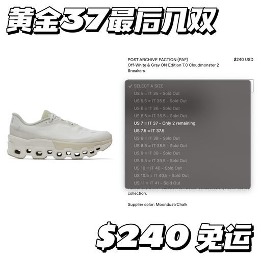 【Last Call】年度前卫联名