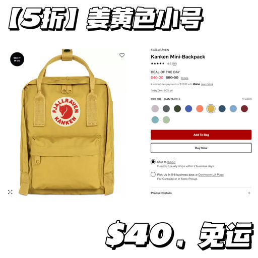 【City Walk 必备】北极狐，全线5折