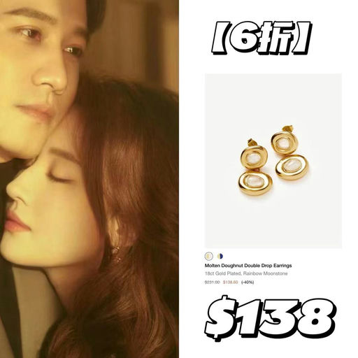 【5折起】【好过618！】Missoma Summer Sale开跑！