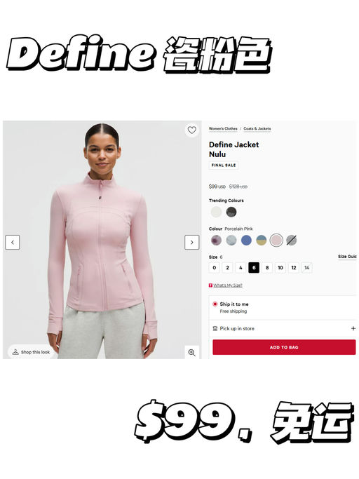  【Define 核心色】【奶白 / 瓷粉 $99】