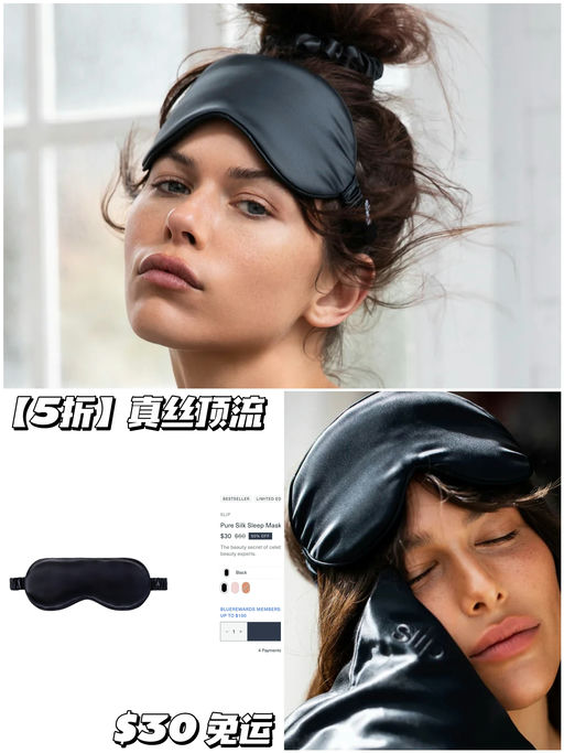 【真丝顶流】5折