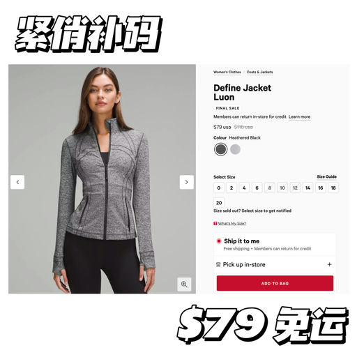 【紧俏补码】芝麻色，66折