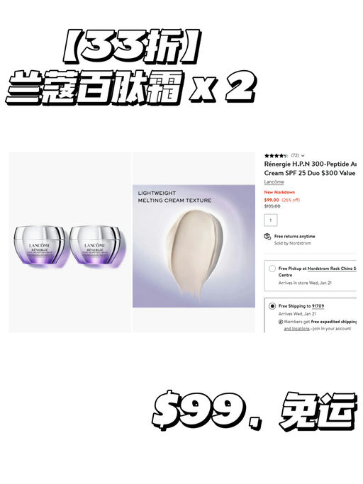 【百钛霜33折】【上市以来史低价】