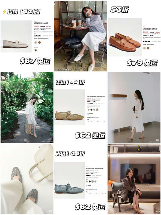 【新增招牌乐福】Sam Edelman，史低44折