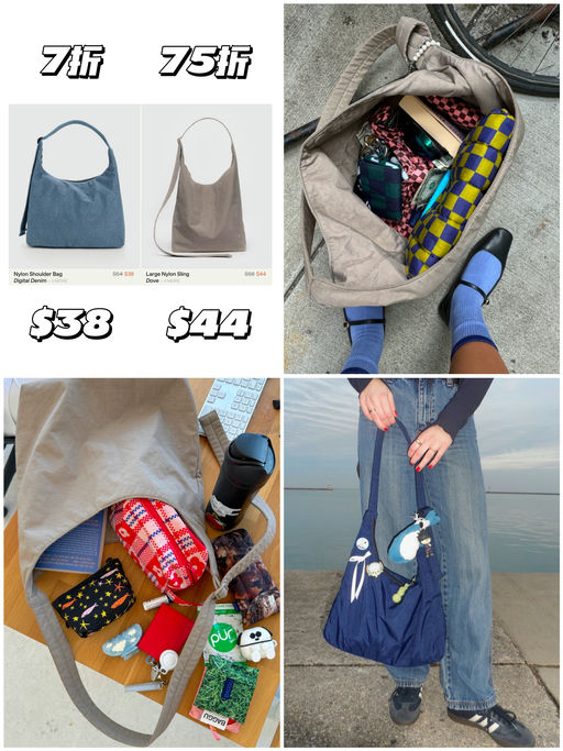 【低至4折】Baggu 一月大促