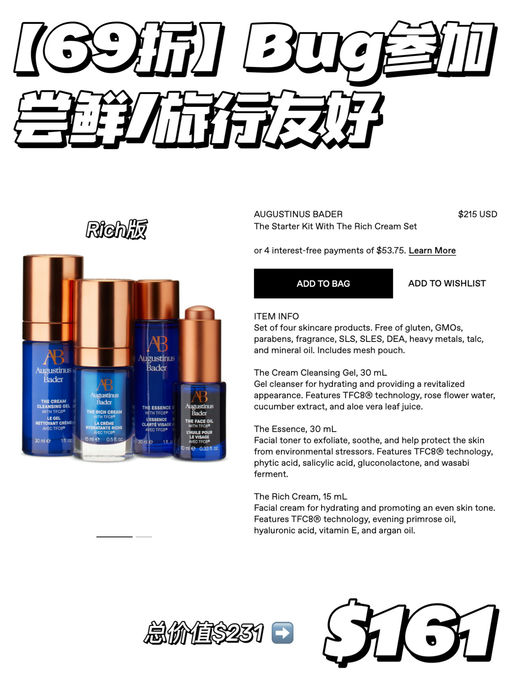 【69折】尝鲜/旅行友好