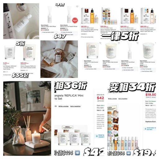 【一律5折】热门套装也参加