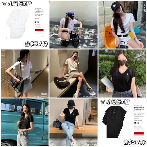 【合$4/件】衣橱地基款，应季好价