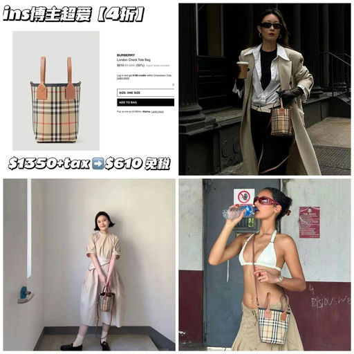 【ins高热度】BBR london包，4折