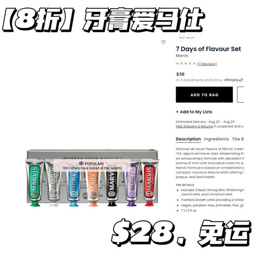 【不凑单+免运】Revolve 美妆全线8折