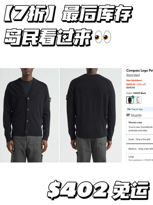 【岛民来报到】7折