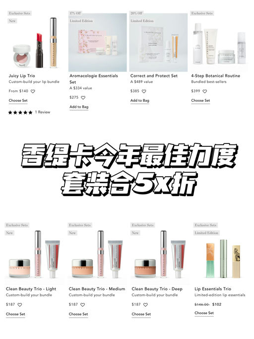 【合5x折】今年最佳力度