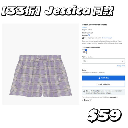 【春夏穿搭主力军】Ganni 绝绝紫，3折！