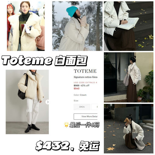 【港风密码】Anine Bing 额外8折