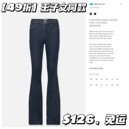 【腿比命长系列】【额外7折】