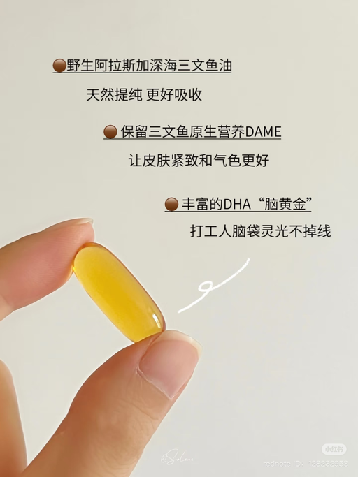 🐟【以油养肤】【3折囤货】