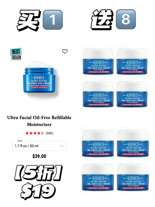 【有点Crazy！】买一送十