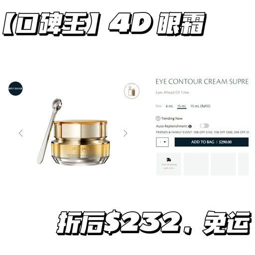 【炫技之作】CPB 满额8折+送正装好礼