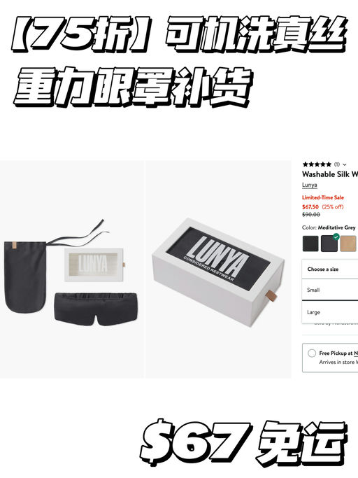 【喵喵自穿多年】7折，睡衣难得参加！