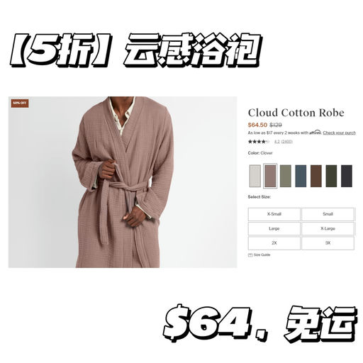 【5折限今天！】【喵总爱用多年】