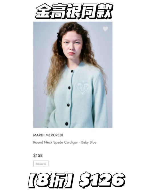 【掌管卫衣的神】【8折史低】