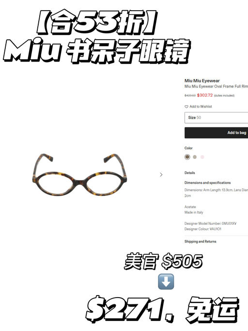 【高智感神器】【53折】