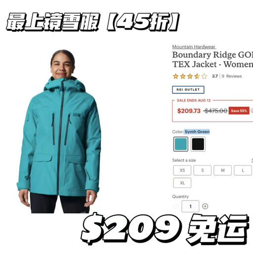 【户外老炮最爱】山浩MountainWear，大都4-5折