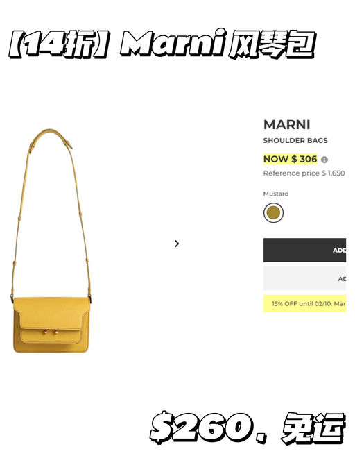 【史低14折】$200 买Marni 风琴包