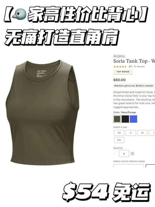 【喵喵和多总都爱】无痛拥有直角肩